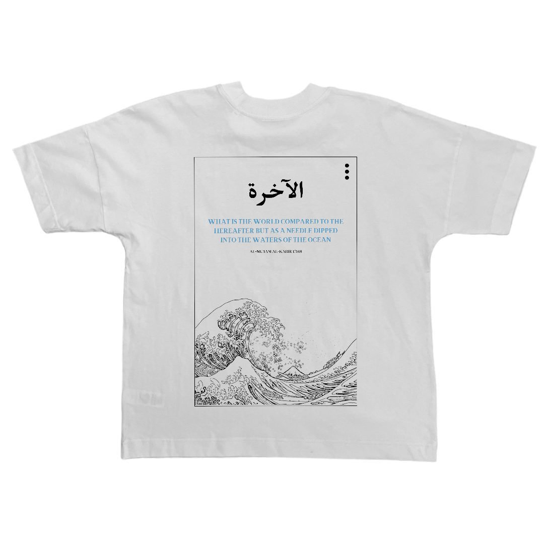 AKHIRAH TEE